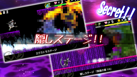 爽快疾走バトル　バトダッシュ(圖4)-速報App