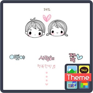 Sundung love.apk 1.00