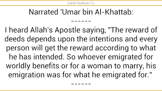 Sahihi Bukhari Screenshots 15