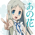 Anohana Complete Book logo