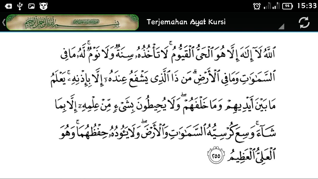 Muat Turun Al Quran Gratis Dan Terjemahan Mp3 Beserta Gambarnya