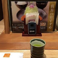東京銀座和幸(Kmall忠孝店)