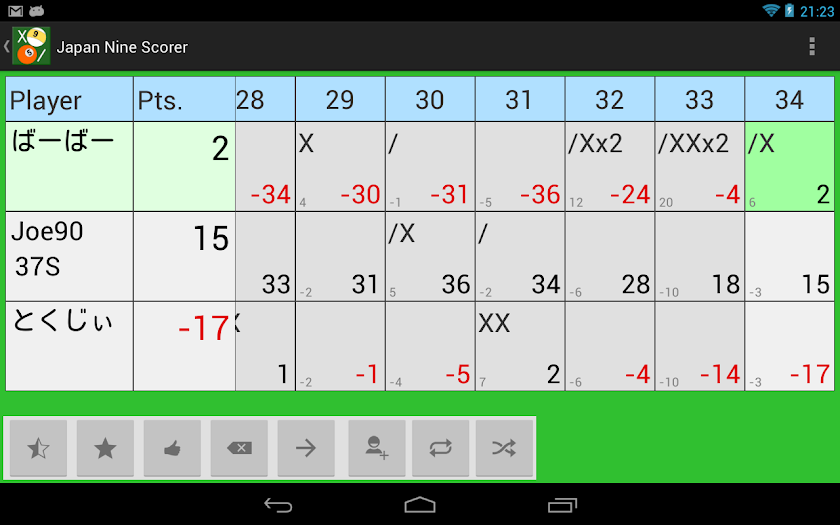 Japan 9Ball Scorer Screen 3