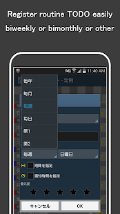 TODO LIST - Manage in widget -(圖4)-速報App