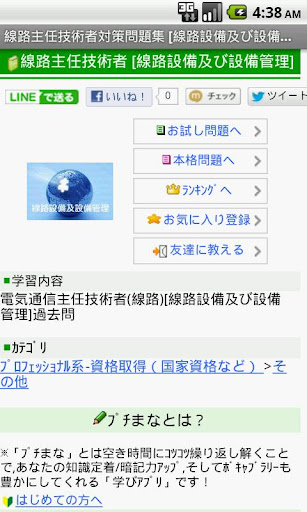 WinAVI Video Converter 11.0 (軟體王特製)繁體中文附序號 - 馮葉