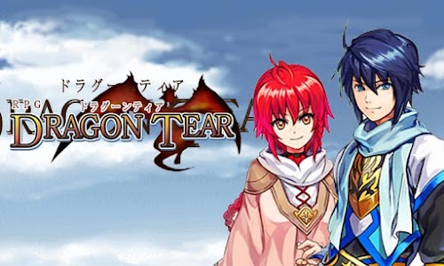 Android application RPGドラグーンティア screenshort