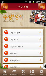 중부대학교 poster 4