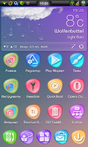 Next Launcher 3D Theme Concord v1.00