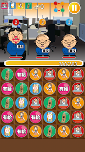 パズキャバ Screenshots 3