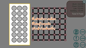 TPA 2013 SCOREBOARD V1