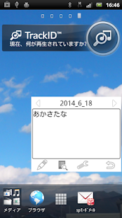 How to download ウィジェットカレンダーメモ 1.0 unlimited apk for pc