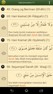 免費下載書籍APP|Al'Quran Bahasa Indonesia app開箱文|APP開箱王