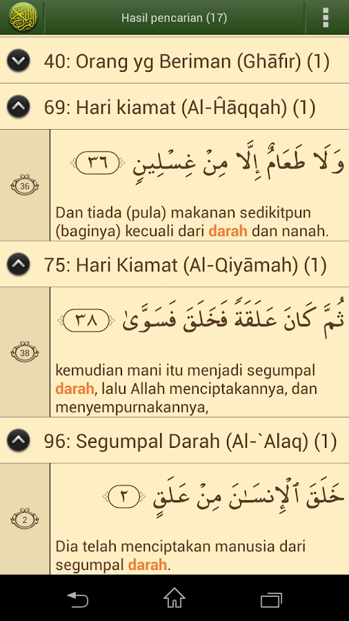 Al'Quran Bahasa Indonesia - Android Apps on Google Play