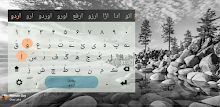 Nastaleeq Keyboard plugin APK
