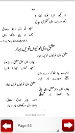 Kalam e Baba Bulleh Shah poster 9