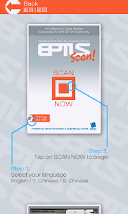 Free Download EPTLS QR Scan APK for Android