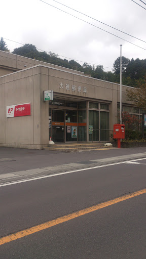 Oozasa Post Office