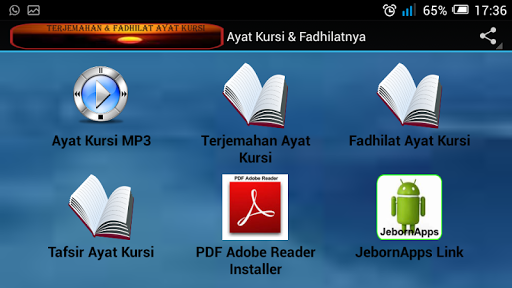 免費下載教育APP|Ayat Kursi & Fadhilatnya app開箱文|APP開箱王