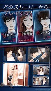 新･生存率0％！地下鉄からの脱出(圖4)-速報App