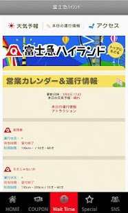 How to mod 富士急ﾊｲﾗﾝﾄﾞ patch 8.5 apk for bluestacks