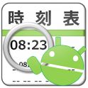 TrainTimer(JP) icon