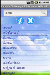 English Kannada Dictionary poster 1