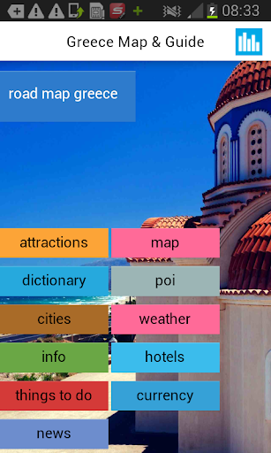 免費下載旅遊APP|希腊离线路地图指南天气新闻 app開箱文|APP開箱王