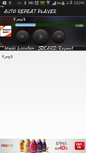 Repeat Audio Player