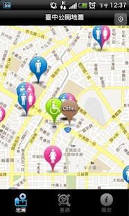 臺中公廁地圖 Screenshots 1