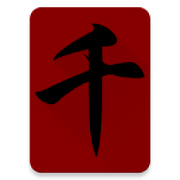 千字文  Icon