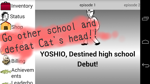 【免費動作App】High School Warrior YOSHIO-APP點子