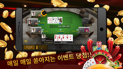 【免費紙牌App】UD포커-7 Poker,바둑이,섯다,홀덤,블랙잭,오마하-APP點子