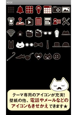 Hige オシャレなヒゲの壁紙きせかえ Pc ダウンロード オン Windows 10 8 7 21 版