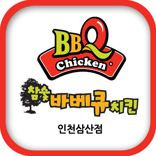 BBQ참숯바베큐인천삼산점 商業 App LOGO-APP開箱王