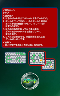 How to install リバースパズル 無料 パズルゲーム lastet apk for laptop