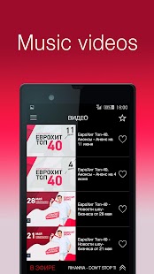 Europa Plus TV - Music, video Screenshots 19