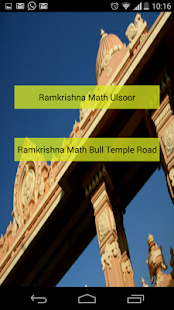 Ramkrishna Math Bangalore Screenshots 2