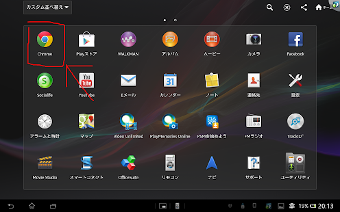 Optimal Remote for Sony(圖4)-速報App
