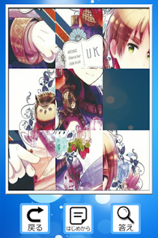 ヘタリア 画像パズル Androidアプリ Applion