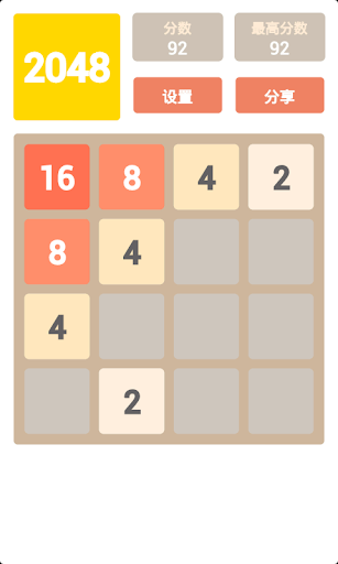 2048