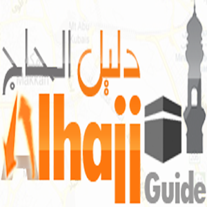 Al Hajj Guide 0.1.1