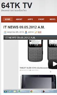 How to download 64tktv lastet apk for laptop