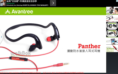How to download Demo123 Touch & Play互動式觸控廣告機 patch 1.0 apk for bluestacks