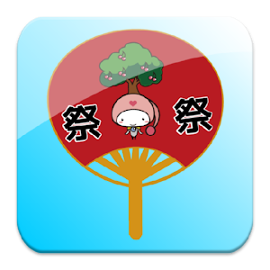 PM2.5バスター 1.2.0