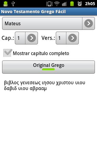 Novo Testamento Grego Fácil