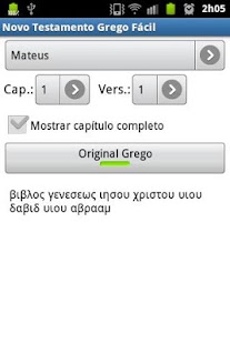Lastest Novo Testamento Grego Fácil APK for Android