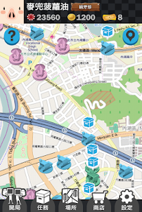 How to get 大話王(台灣) patch 1.4.23 apk for laptop
