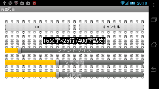 青空司書(圖7)-速報App