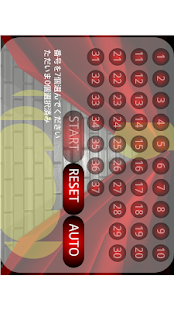 How to install ロト７シミュレーターランダム番号選択機能付き lastet apk for bluestacks