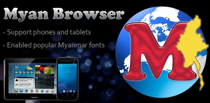 MyanBrowser